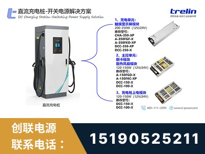 靖江-开关电源解决方案