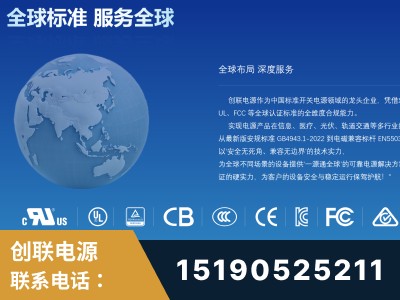 靖江-全球认证与合规能力完整