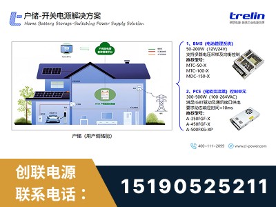 靖江-开关电源解决方案