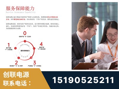 靖江-服务响应速度快